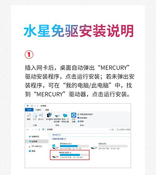 水星無線網卡驅動安裝好了為什么連不上網，水星無線網卡驅動怎么卸載