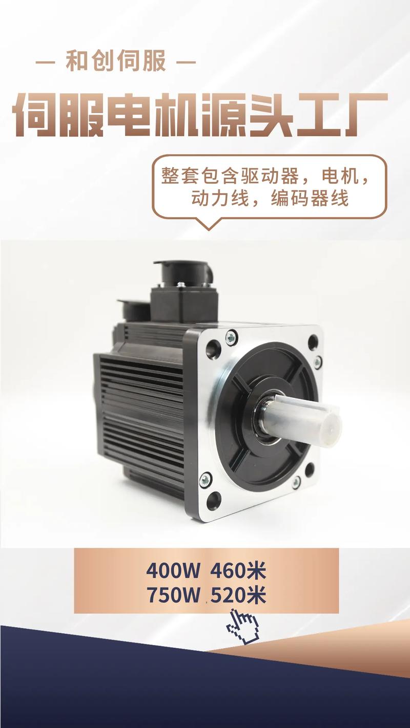 江蘇伺服電機廠家有幾家，伺服電機廠家電話