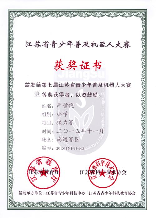 江蘇機器人模塊維修價格調研及解析