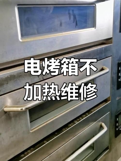 江蘇觸摸屏烤箱維修：解決您的廚房煩惱