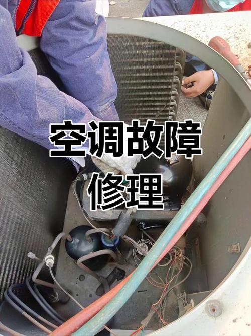 沈陽機床空調系統維修