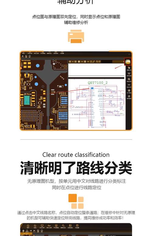 沛縣專業(yè)維修電路板：解密電子設(shè)備維修的新技術(shù)趨勢