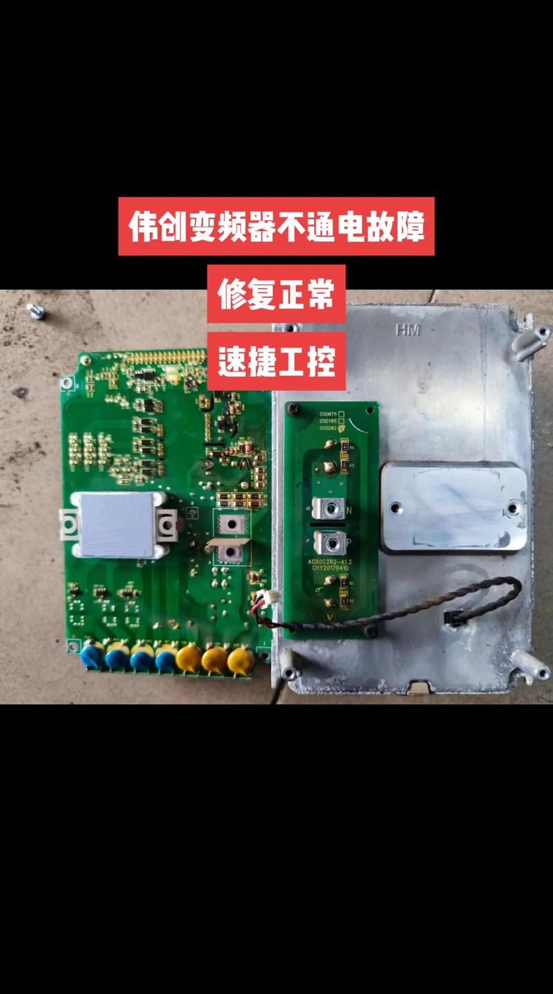 泰興變頻器維修：高效解決您的電氣故障困擾