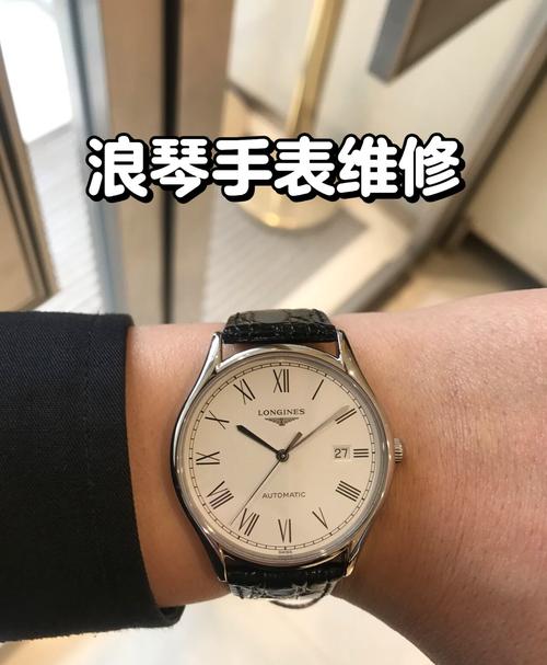 浪琴手表維修地址成都，浪琴手表維修地址查詢上海