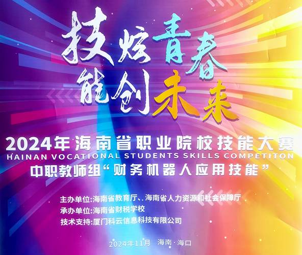 海南機器人維修哪家強