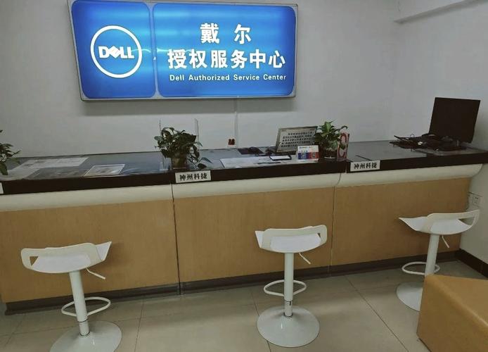 海口戴爾電腦售后維修服務中心，福州戴爾電腦售后維修服務中心