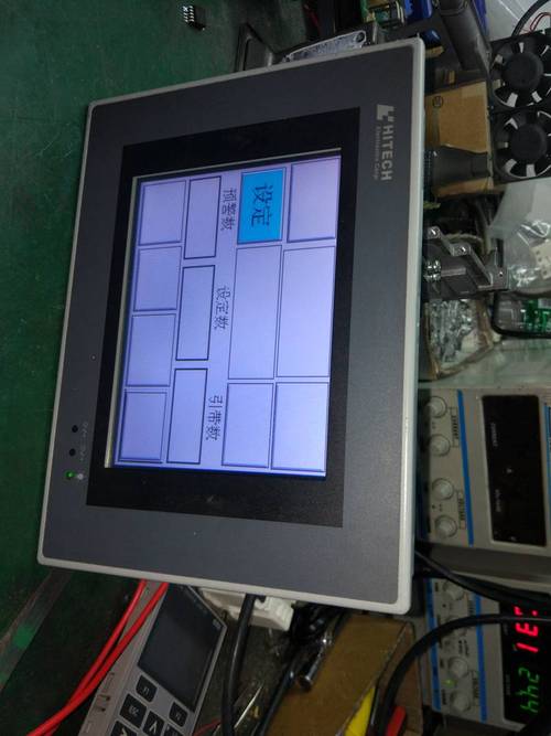 海泰克觸摸屏維修教程，海泰克觸摸屏解密