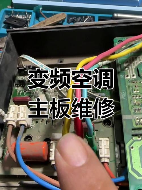 海爾空調(diào)電路板維修原創(chuàng)文章
