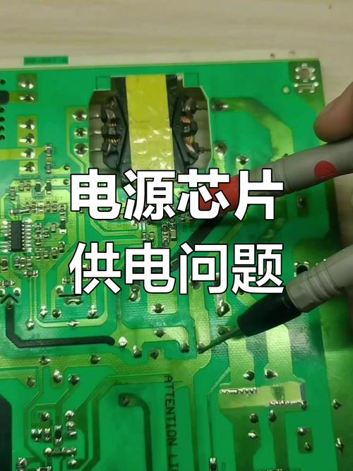 液晶電視維修：開關線路板的故障診斷與修復