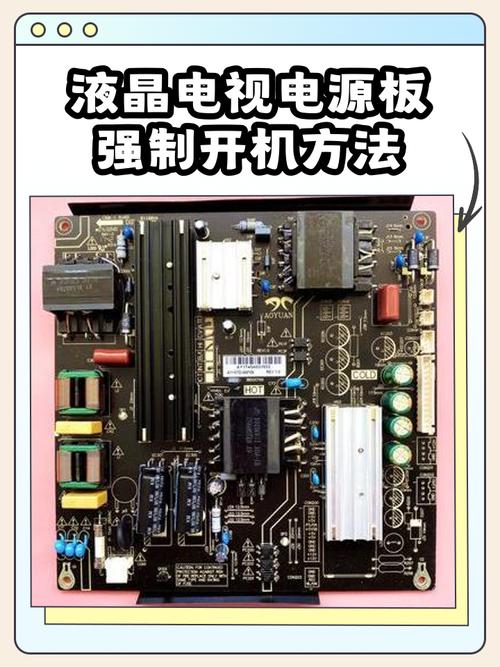 液晶電路板壞了維修：了解維修方法，延長電視使用壽命