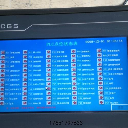 深圳觸摸屏廠家排行，深圳電容觸摸屏廠家