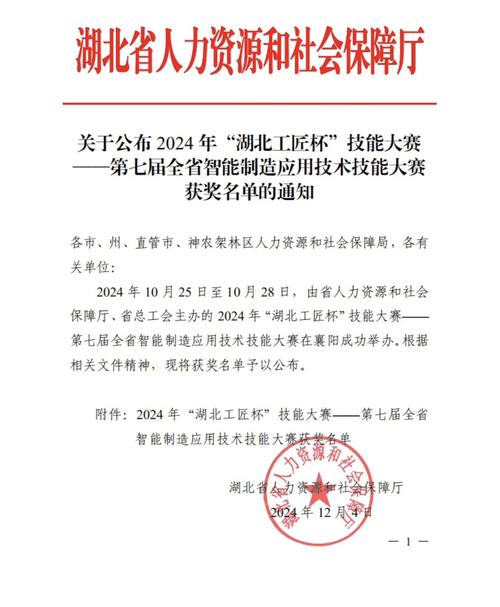 湖北維修電路板加工：提升智能制造發展的關鍵因素