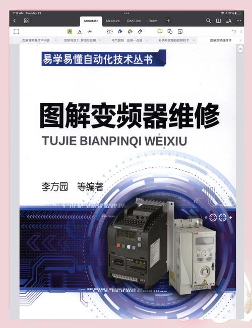 湖南湘潭變頻器維修：探究新媒體時代下的服務模式