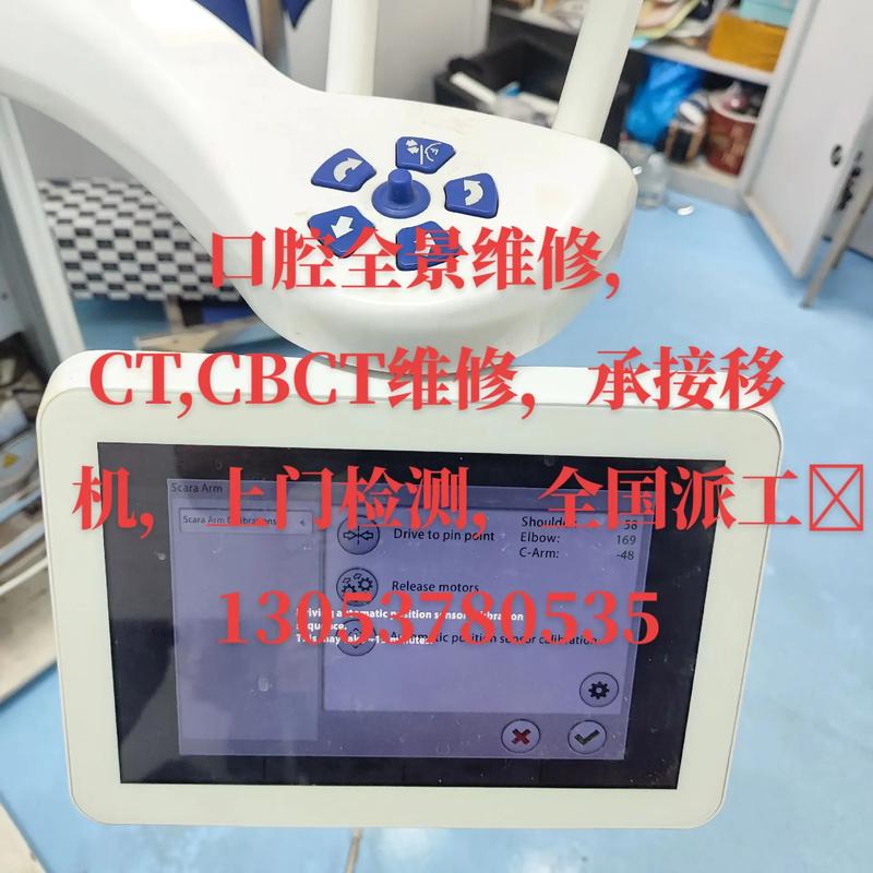 潞西電動牙刷線路板維修：解決您的口腔健康問題