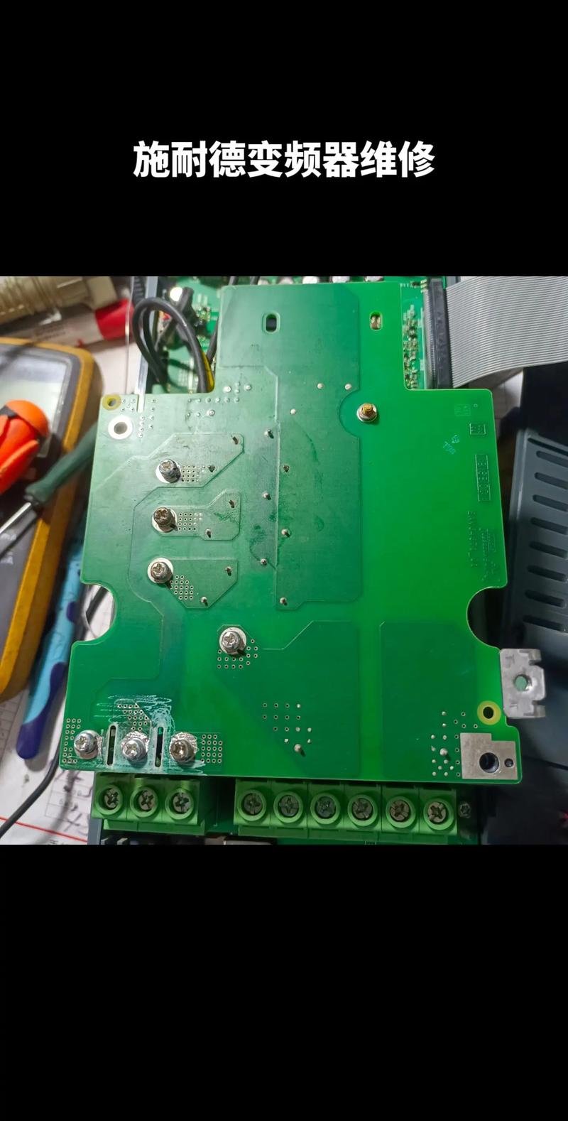 烏魯木齊施耐德變頻器維修：解決您的電氣故障煩惱