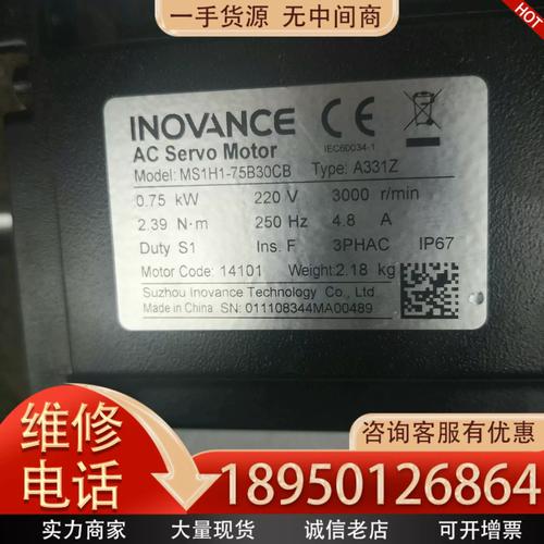 無刷直流伺服電機維修報價