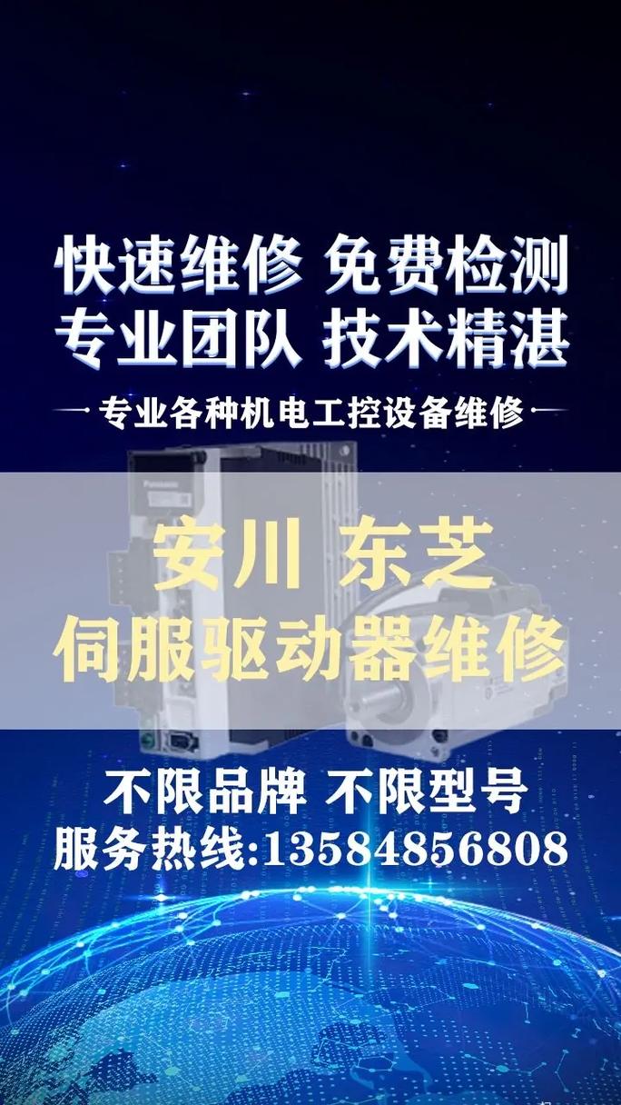 無錫維修伺服電機廠家：提供專業的電機維修服務