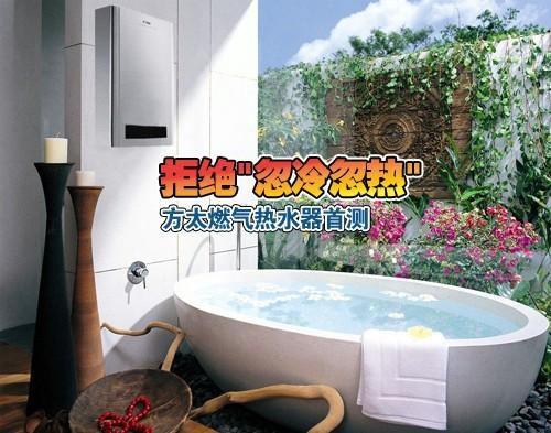 熱水器24小時開著一個月耗電多少度，熱水器一個月多少度電大概多少錢