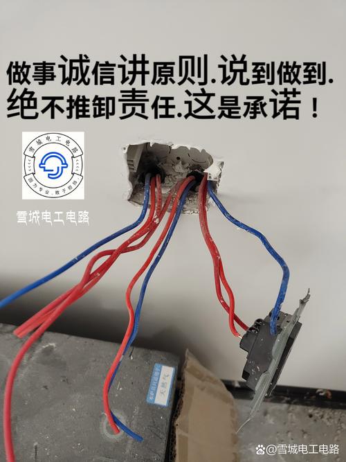 牡丹江電路上門維修，牡丹江電工維修