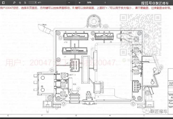 特斯拉維修電路板多少錢，特斯拉汽車電路