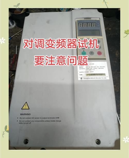 玉林變頻器維修：故障排查、維護技巧與預防措施