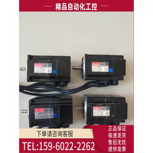 珠海山洋低溫伺服電機維修專家為您解答