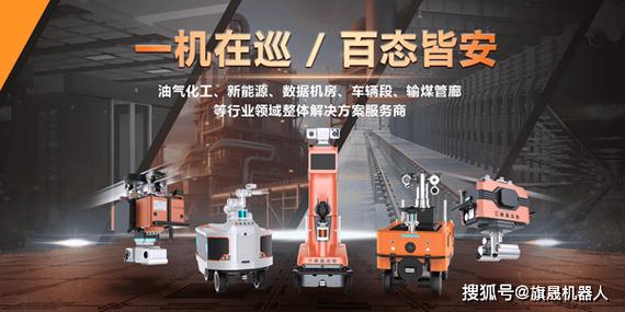 畢節機器人服務維修收費：保障您的智能機器人全方位運行