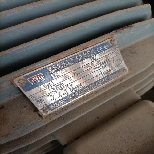 皖南電機價格表，皖南電機銘牌