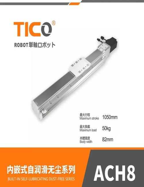 直線電機品牌，直線電機的優缺點