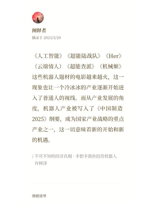 福建機器人維修費用：了解機器人維修所需費用的重要指南