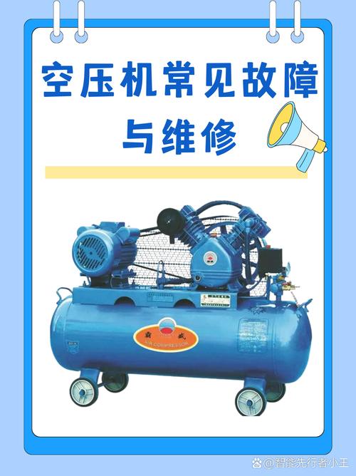 空壓機維修廠家排名，空壓機維修廠商電話