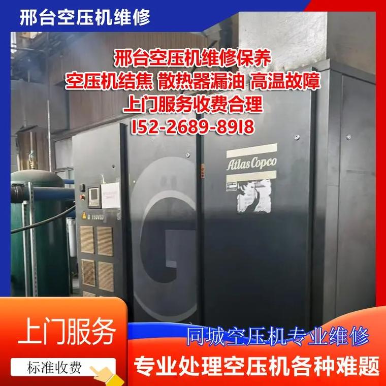 空壓機維修廠的薪資待遇與福利，空壓機維修廠家有哪些