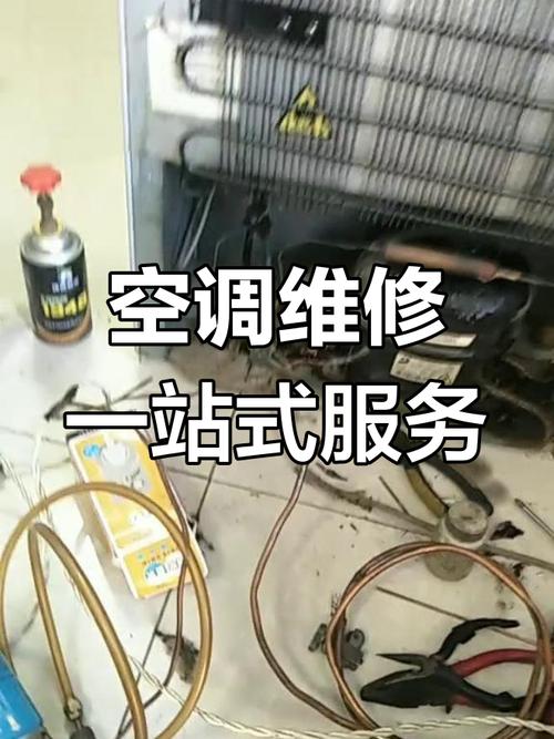 空調維修找廠家還是店家，空調維修找廠家還是外面的