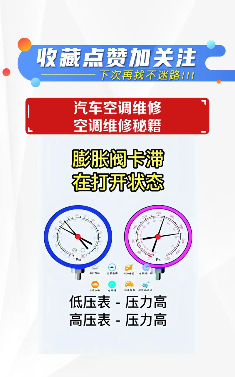 空調維修技術視頻，空調維修自學教程大全視頻