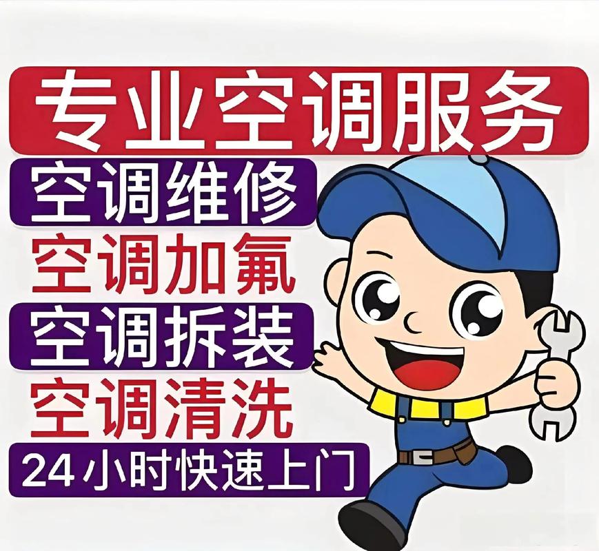 空調維修空調維修熱線，daikin官網