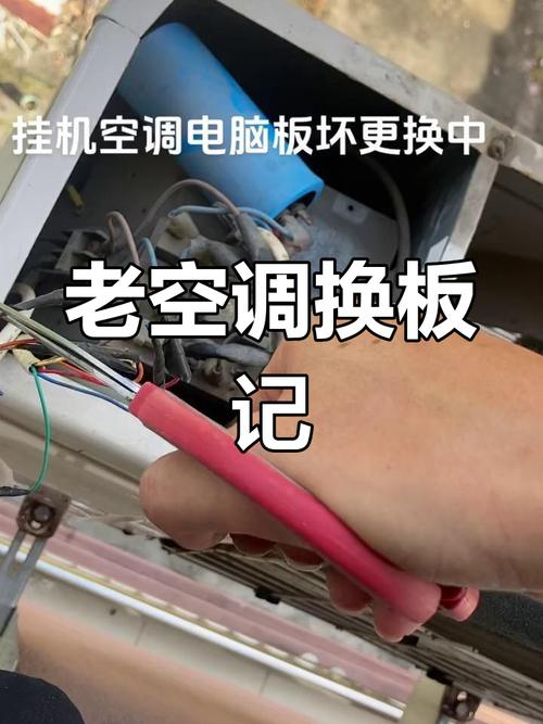 空調線路板維修師傅工資如何確定？