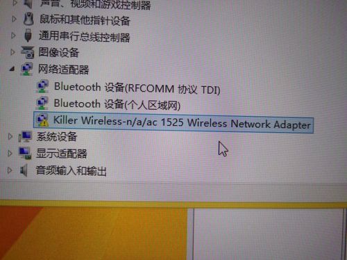 筆記本無線網卡驅動突然不見了，筆記本無線網卡驅動下載win10