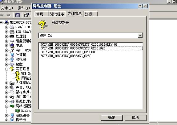 筆記本萬能無線網卡驅動，華碩筆記本萬能無線網卡驅動