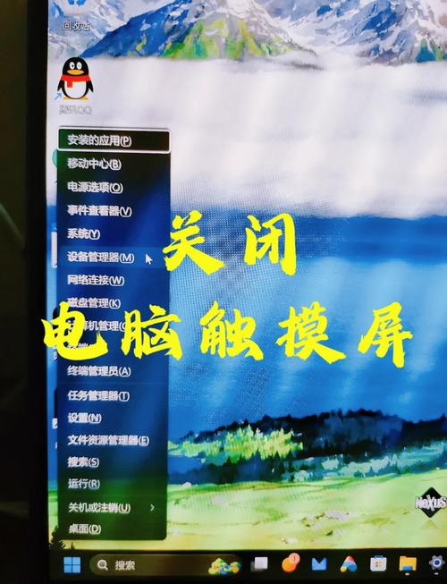 筆記本觸摸屏使用技巧，筆記本觸摸屏怎么代替鼠標滾輪