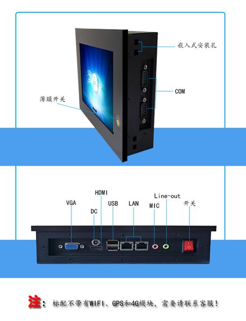 紅外觸摸屏驅動下載，紅外觸摸屏驅動win7