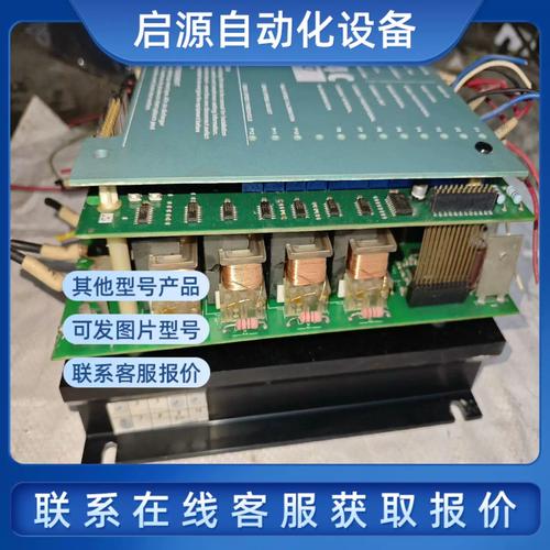 維修PWM直流調速器-原創視頻文章