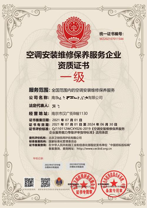 維修中央空調技術視頻，維修中央空調需要什么資質