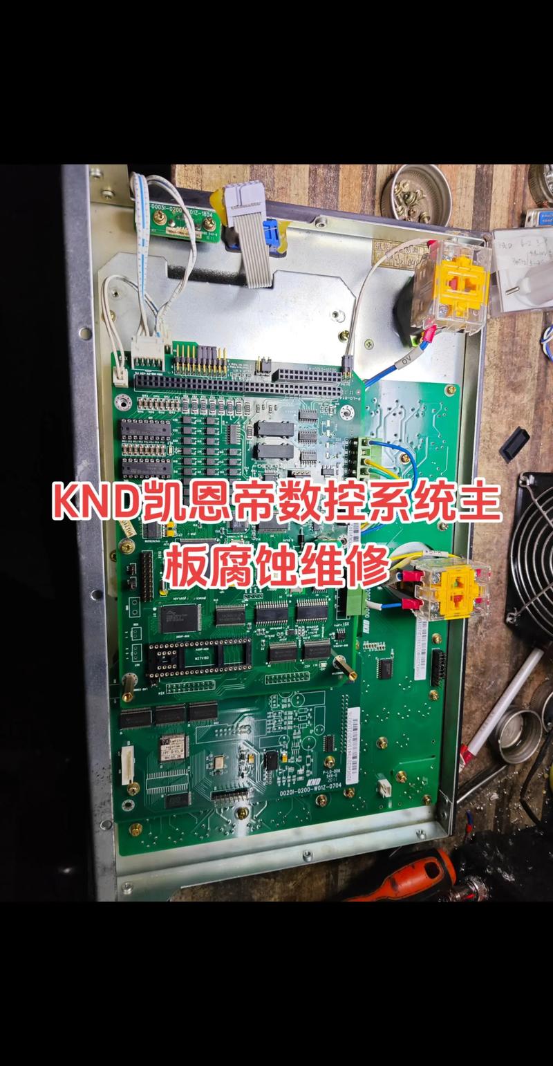 維修數控系統主板：提高生產效率，保障設備穩定運行