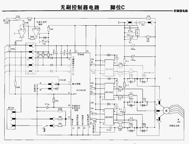維修機器人電路圖解