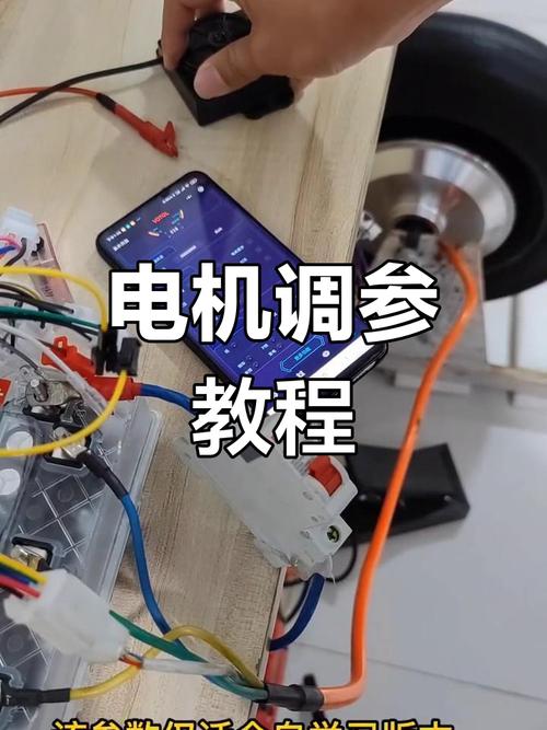 維修機器人：如何調試電機