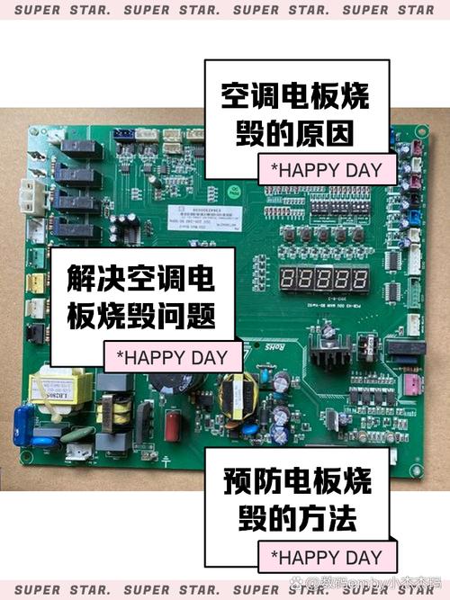 維修海信空調電路板視頻教程分享：解決常見問題