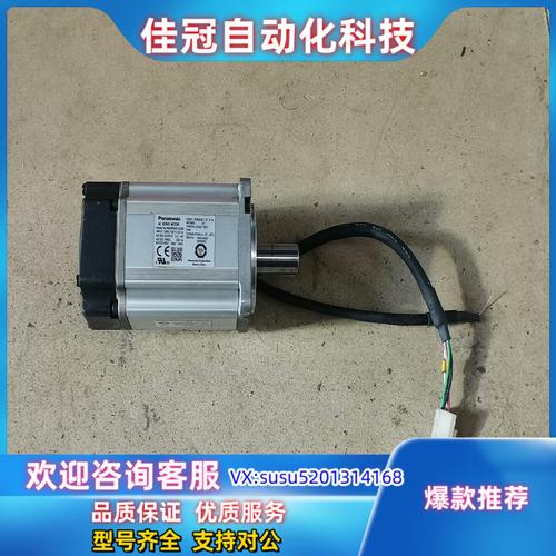 維修激光器伺服電機價格及圖片，激光伺服報警怎么解決