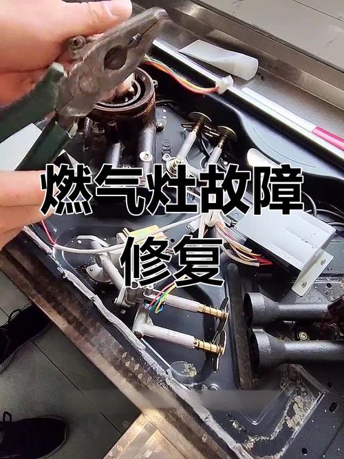 維修燃氣灶電話附近的，維修燃氣灶電磁閥怎么拆除