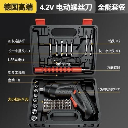 維修線路板工具價格及選擇