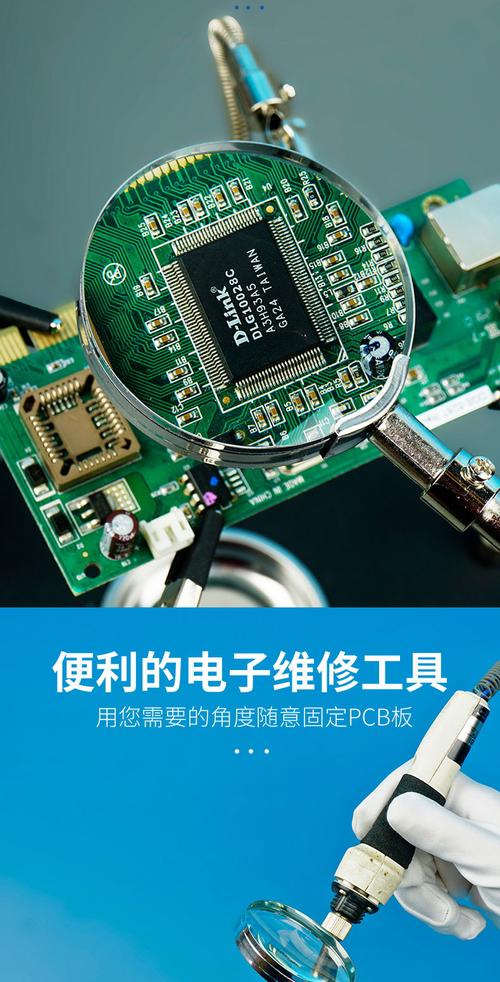 維修線路板需要什么樣的放大鏡？